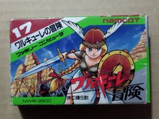 画像1: ワルキューレの冒険　箱説有　FCファミコン【5h4】 (1)
