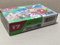 画像3: ワルキューレの冒険　箱説有　FCファミコン【5h4】 (3)