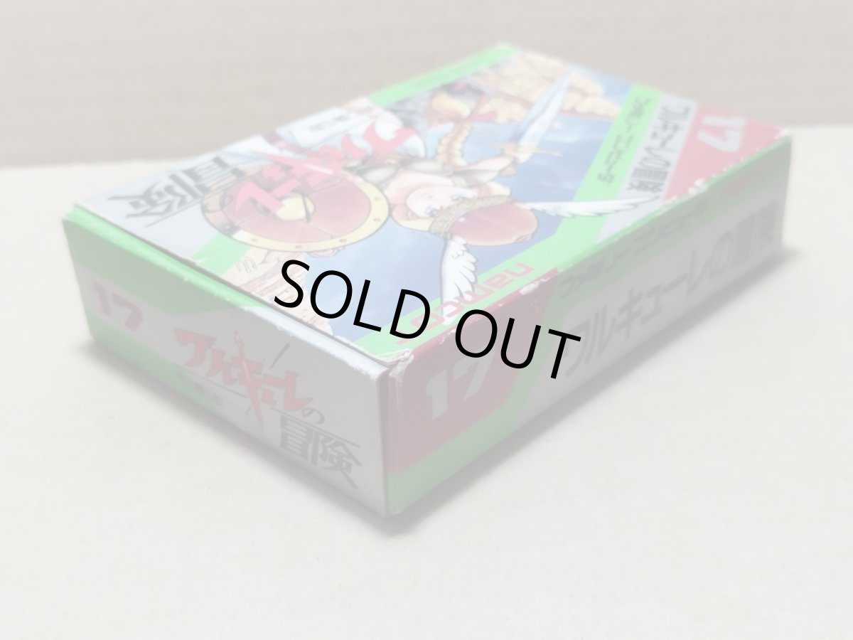 画像5: ワルキューレの冒険　箱説有　FCファミコン【5h4】 (5)