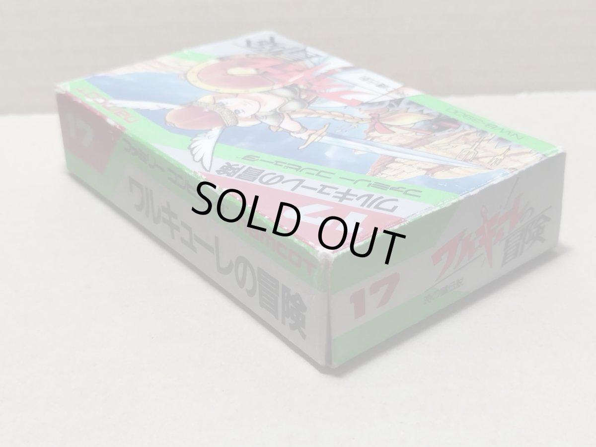 画像4: ワルキューレの冒険　箱説有　FCファミコン【5h4】 (4)