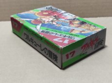 画像4: ワルキューレの冒険　箱説有　FCファミコン【5h4】 (4)