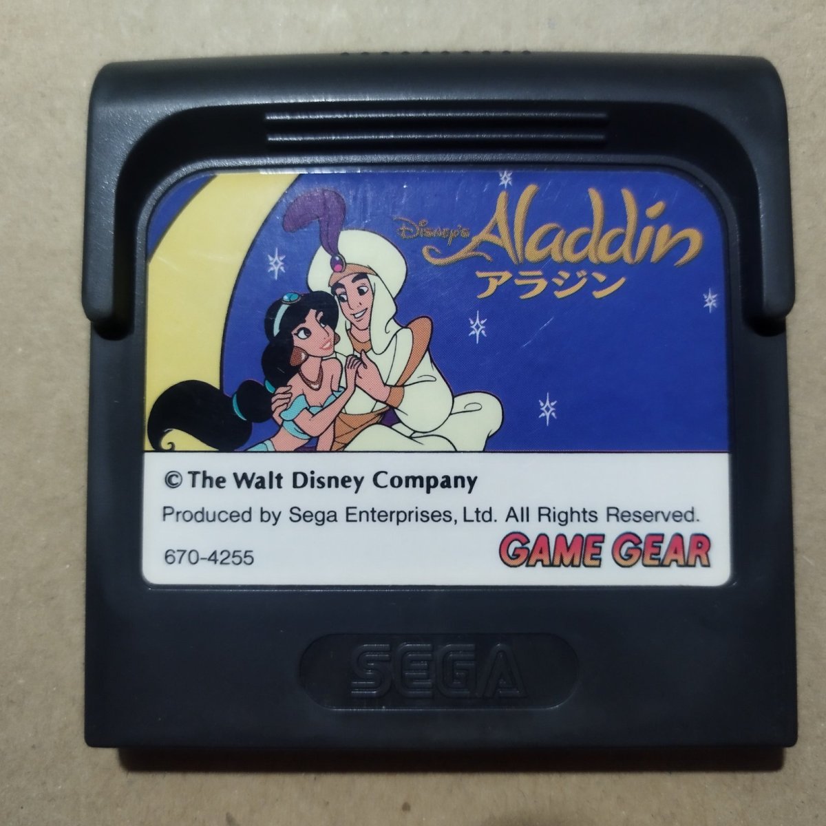 画像1: アラジン　箱説無　GGゲームギア【14】 (1)