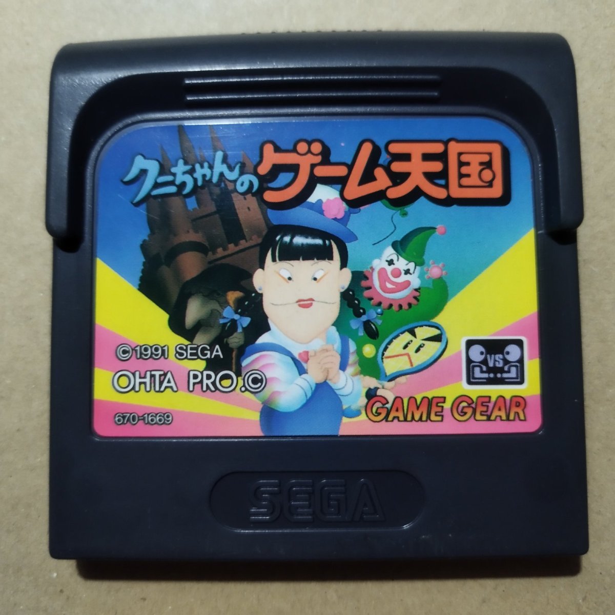 画像1: クニちゃんのゲーム天国　箱説無　GGゲームギア【14】 (1)