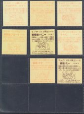 画像4: 2弾　ノーマルアルミコンプ　バトル騎士 (4)