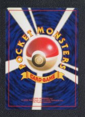 画像2: ゴーリキー　状態【A】　旧ポケモンカード (2)