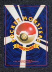画像2: オムスター　状態【A】　旧ポケモンカード (2)