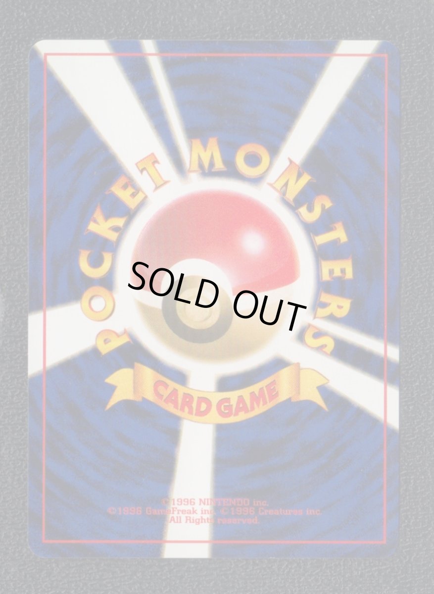 画像2: ポニータ　状態【A】　旧ポケモンカード (2)