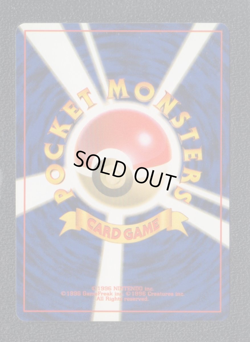 画像2: ポニータ　状態【A】　旧ポケモンカード (2)