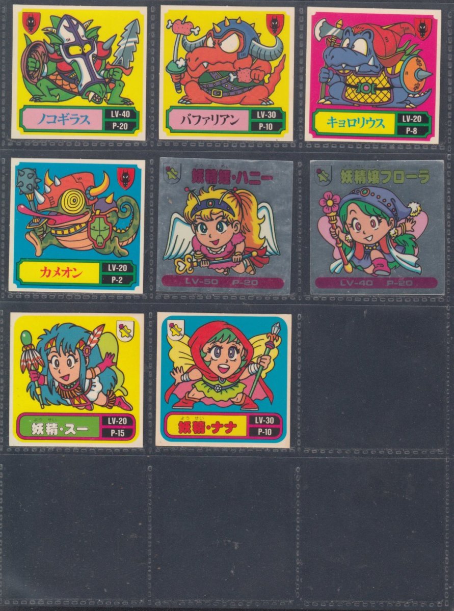 画像3: 2弾　ノーマルアルミコンプ　バトル騎士 (3)