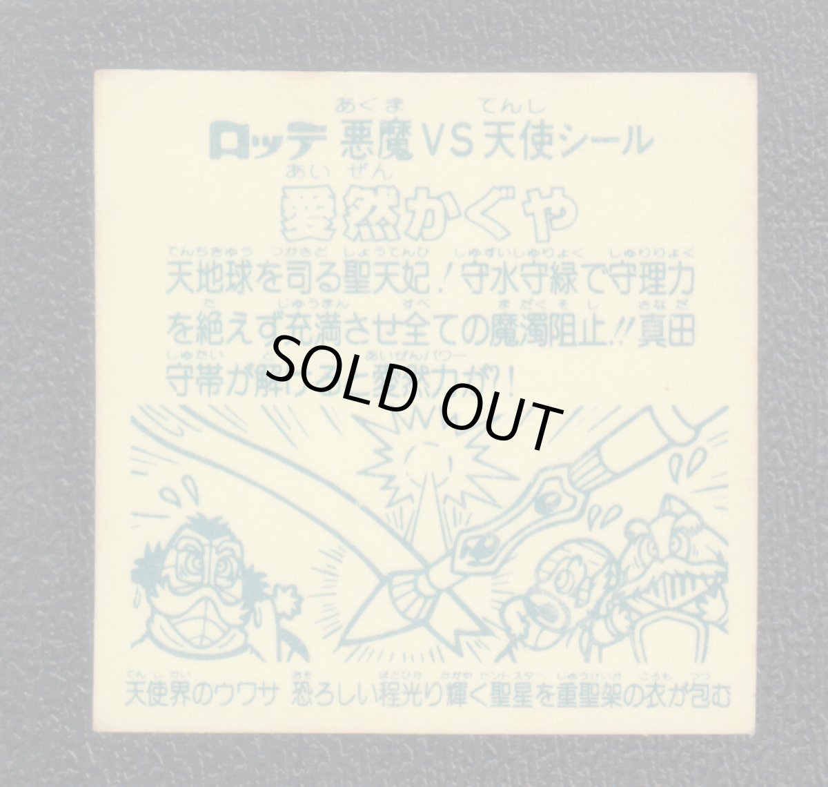 画像2: 愛然かぐや　状態【B】No.4 (2)