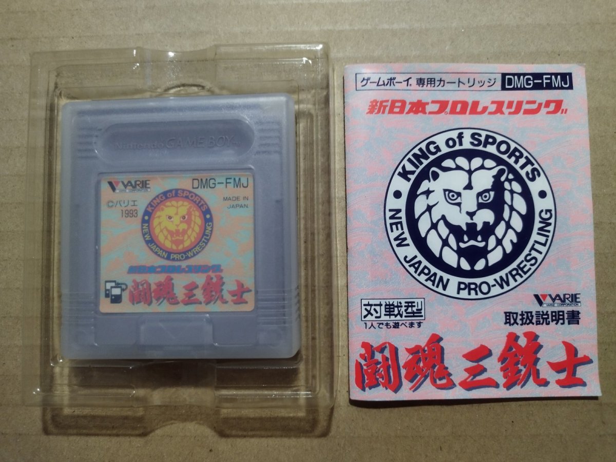 画像7: 闘魂三銃士 新日本プロレスリング　箱説有　GBゲームボーイ【6m5】 (7)
