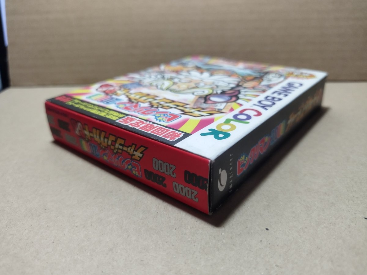 画像4: ビックリマン2000　チャージングカードGB初回限定版]　新品未使用　GBゲームボーイ【8m2】 (4)