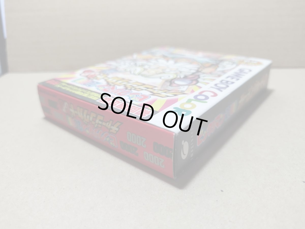 画像4: ビックリマン2000　チャージングカードGB初回限定版]　新品未使用　GBゲームボーイ【8m2】 (4)