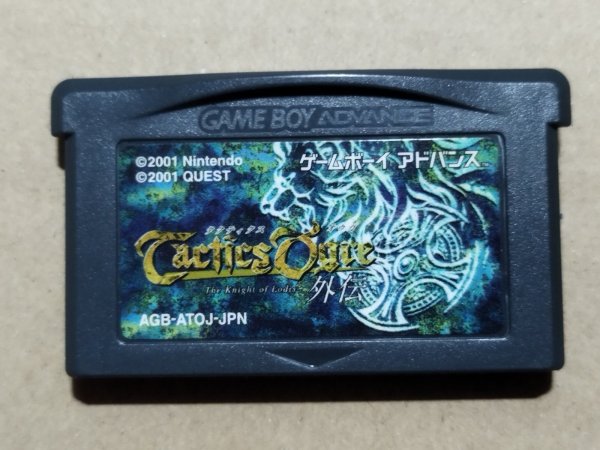 タクティクスオウガ　未使用品 タクティクスオウガ 箱説無 GBAアドバンス【8】 - 遊戯屋