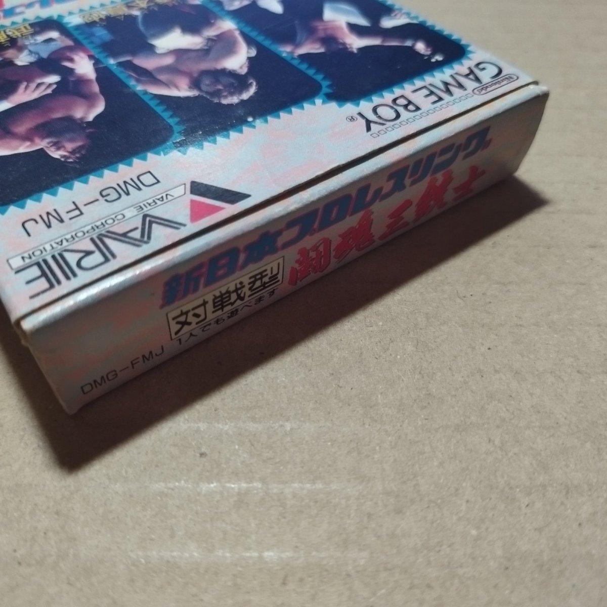 画像5: 闘魂三銃士 新日本プロレスリング　箱説有　GBゲームボーイ【6m5】 (5)