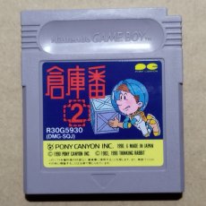 画像1: 倉庫番2　箱説無　GBゲームボーイ【17】 (1)
