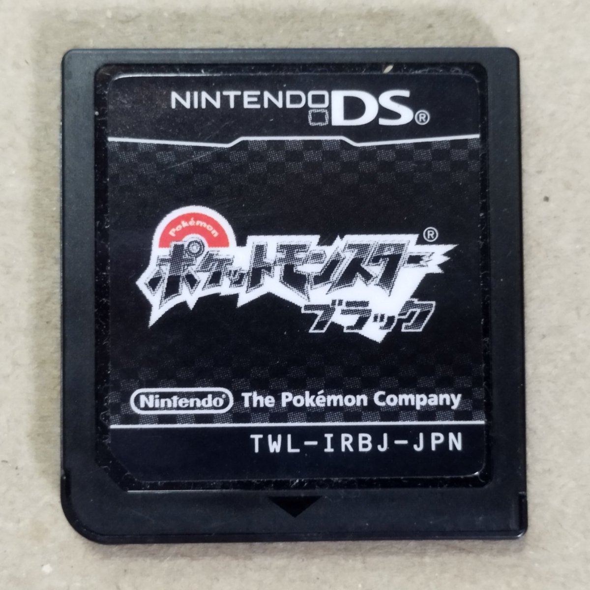 画像1: ポケットモンスター　ブラック　箱説無　ニンテンドーDS【17】 (1)