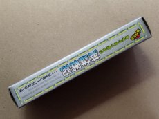 画像4: SDガンダムガチャポン戦士3 英雄戦記　新品未使用　FCファミコン【5m1】 (4)
