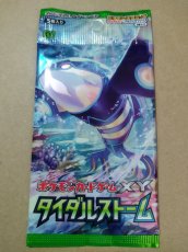 画像1: タイダルストーム　未開封パック　ポケモンカード【7h2】 (1)