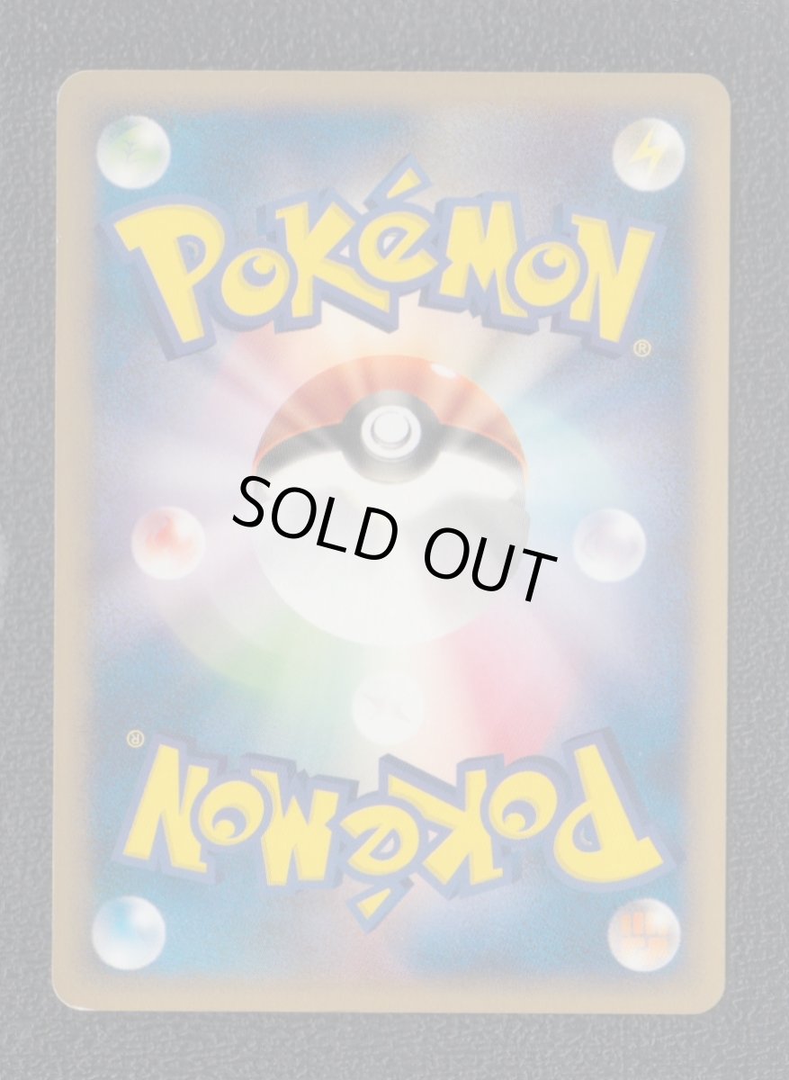 画像2: シェルダー　カードe　状態【B】ポケモンカード (2)