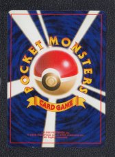 画像2: ニャース　状態【B】　旧ポケモンカード (2)