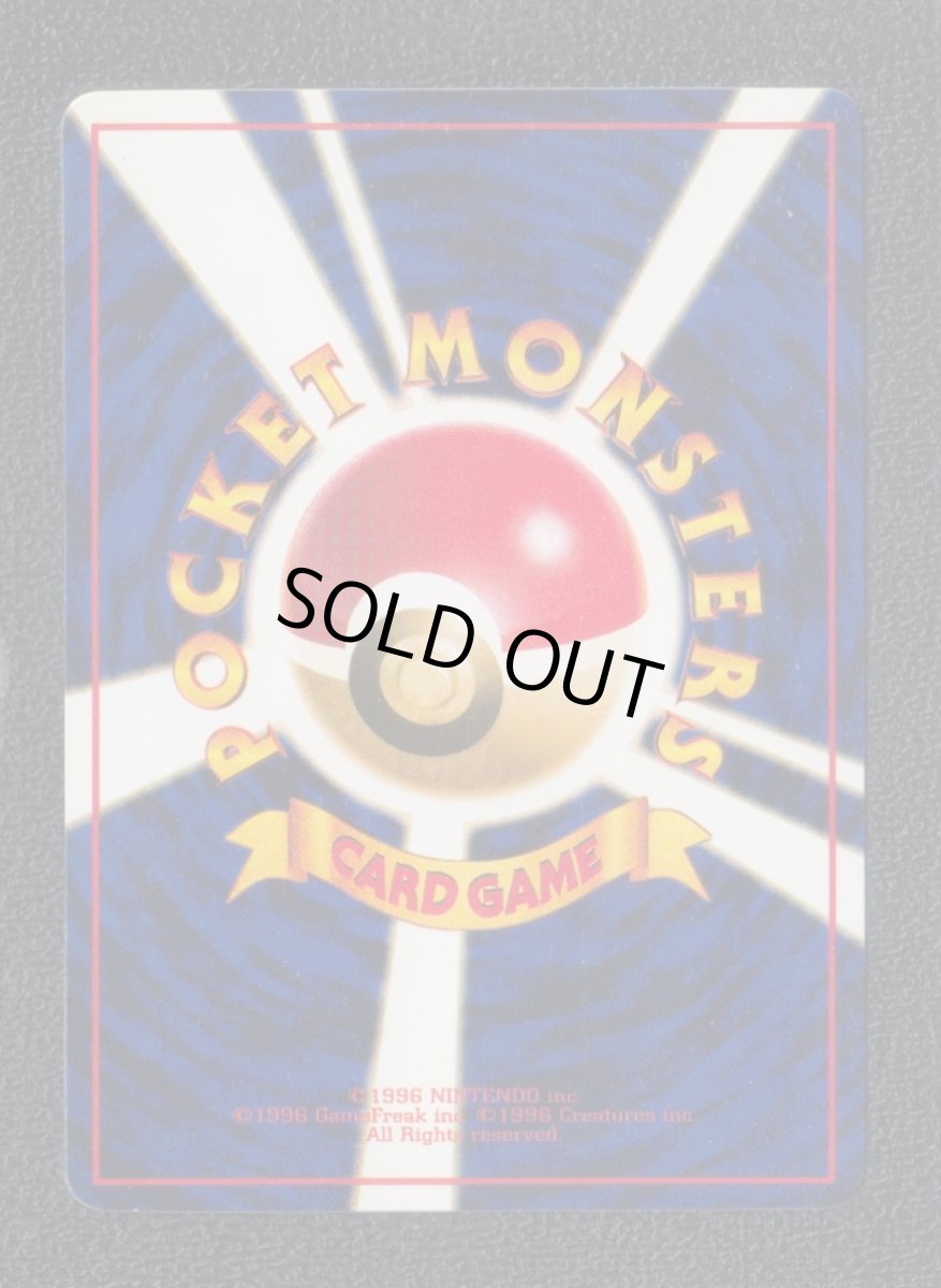 画像2: ズバット　拡張　状態【B】　旧ポケモンカード (2)