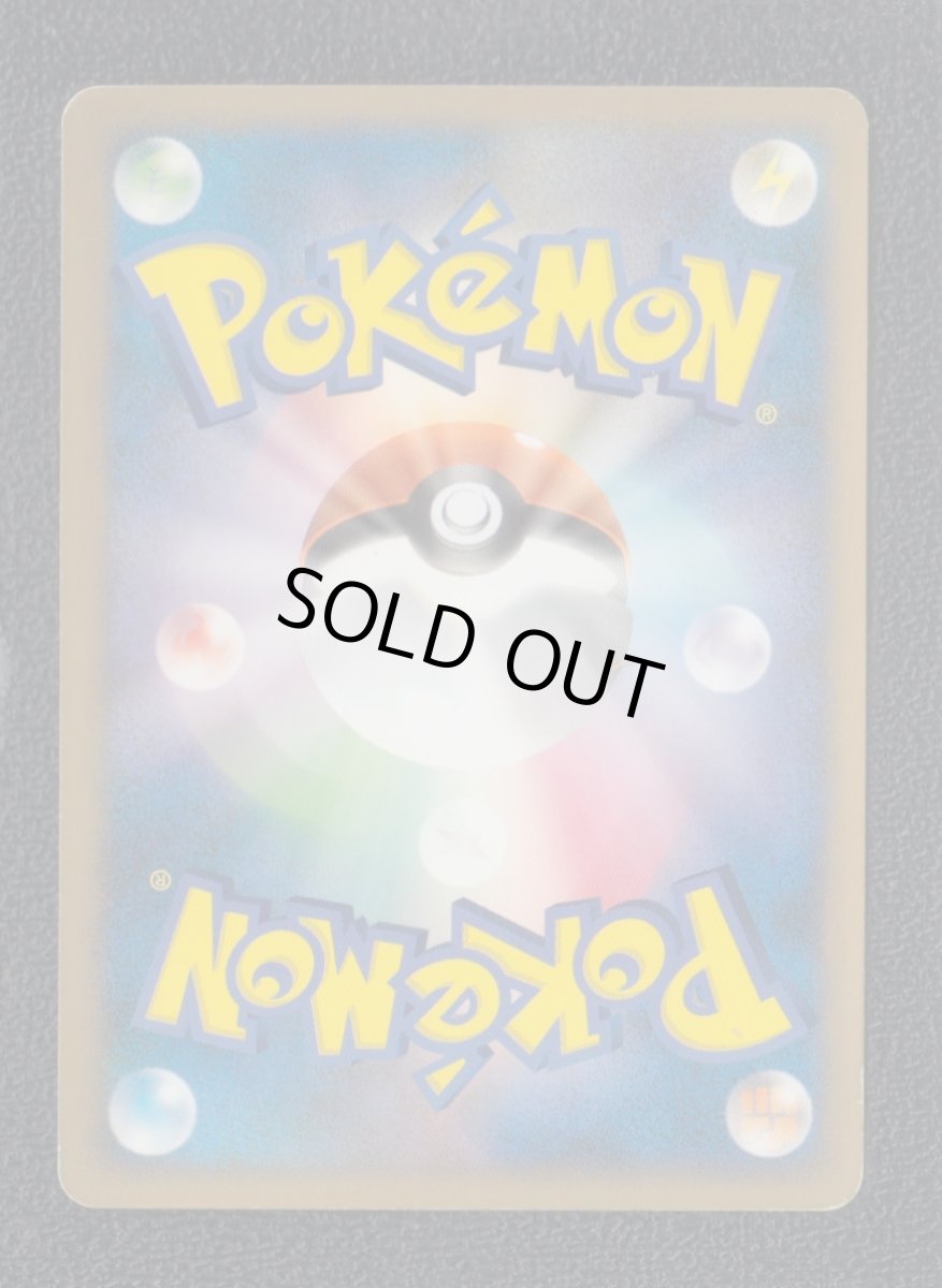 画像2: ヘラクロス　状態【A】ポケモンカード (2)