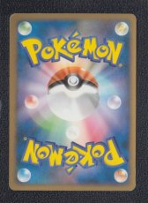 画像2: ヘラクロス　状態【A】ポケモンカード (2)