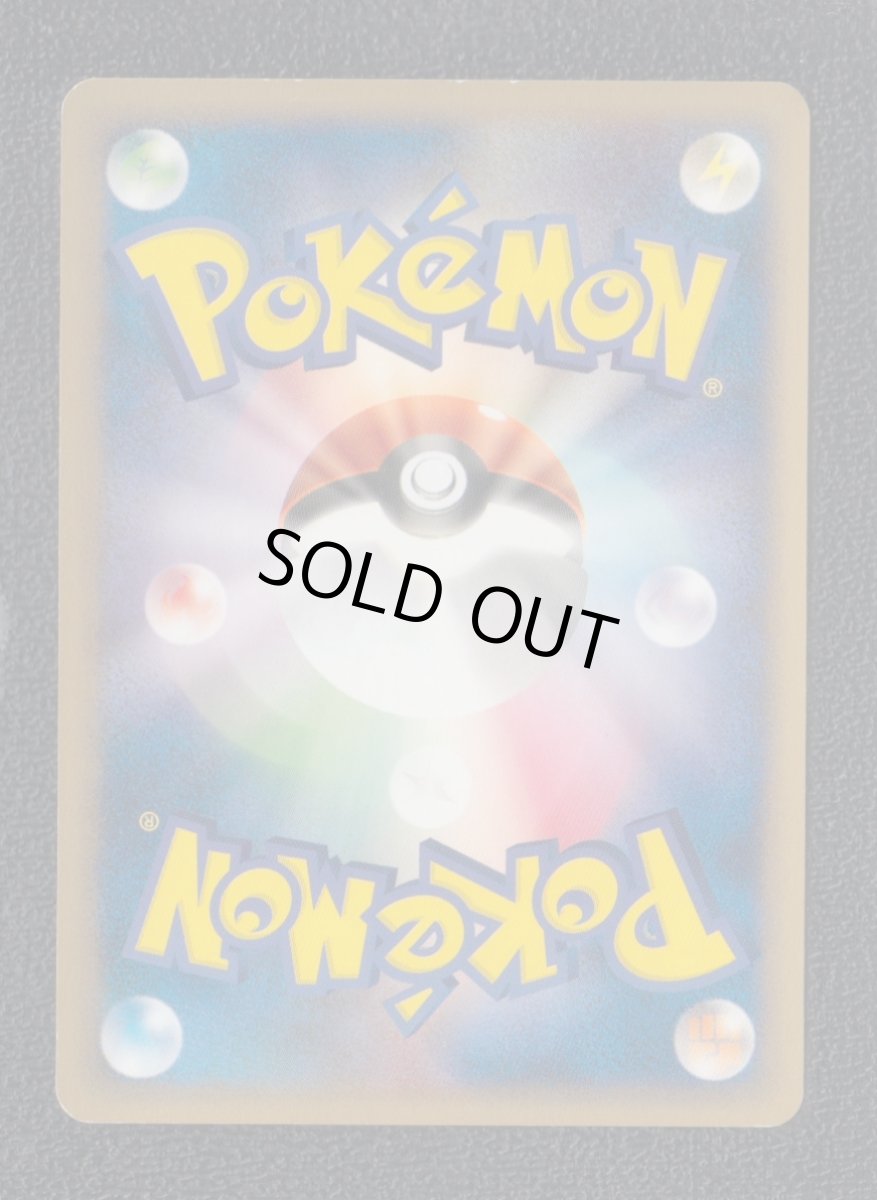 画像2: コイキング　カードe　状態【B】ポケモンカード (2)