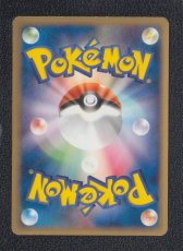 画像2: コイキング　カードe　状態【B】ポケモンカード (2)