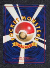 画像2: わるいゴーリキー　状態【A】　旧ポケモンカード (2)