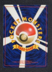 画像2: ジュゴン　状態【A】　旧ポケモンカード (2)