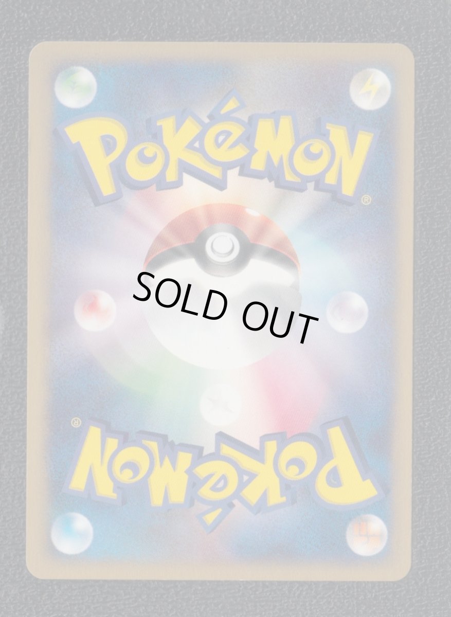 画像2: ルージュラ　カードe　状態【A】ポケモンカード (2)