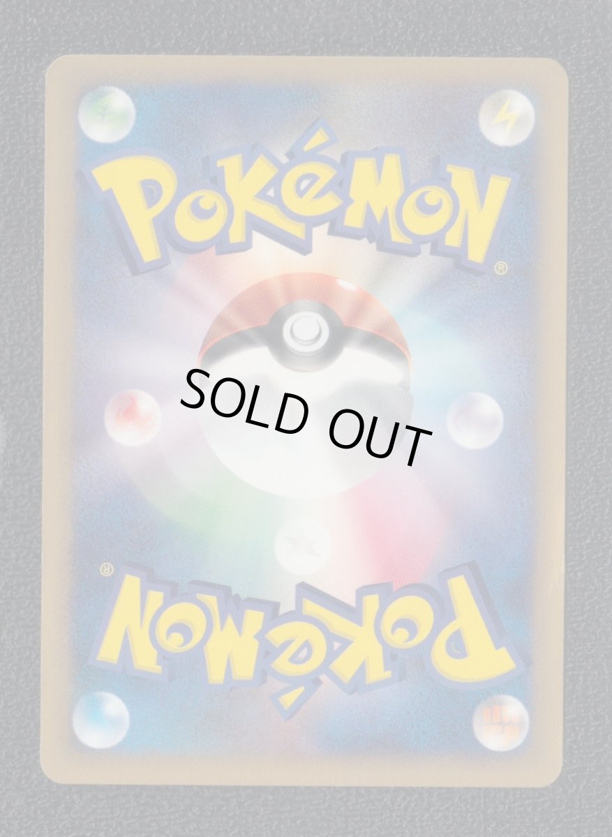 画像2: ロコン　カードe　状態【B】ポケモンカード (2)