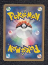 画像2: ロコン　カードe　状態【B】ポケモンカード (2)