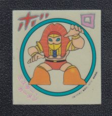 画像1: ミスター・カーメン　キン肉マン山勝 (1)