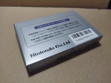 画像8: テニス　新品未使用　FCファミコン【5h1】 (8)