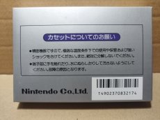 画像10: テニス　新品未使用　FCファミコン【5h1】 (10)