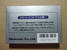 画像2: テニス　新品未使用　FCファミコン【5h1】 (2)
