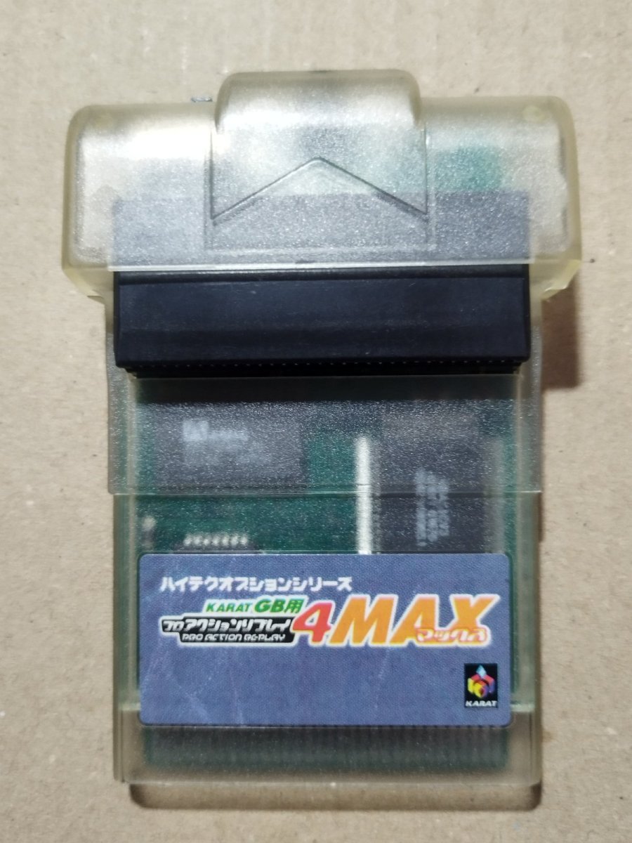 画像1: ゲームボーイ用 プロアクションリプレイ4MAX　箱説無　GBゲームボーイ【7】 (1)