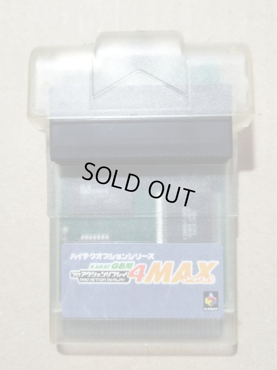 画像1: ゲームボーイ用 プロアクションリプレイ4MAX　箱説無　GBゲームボーイ【7】 (1)