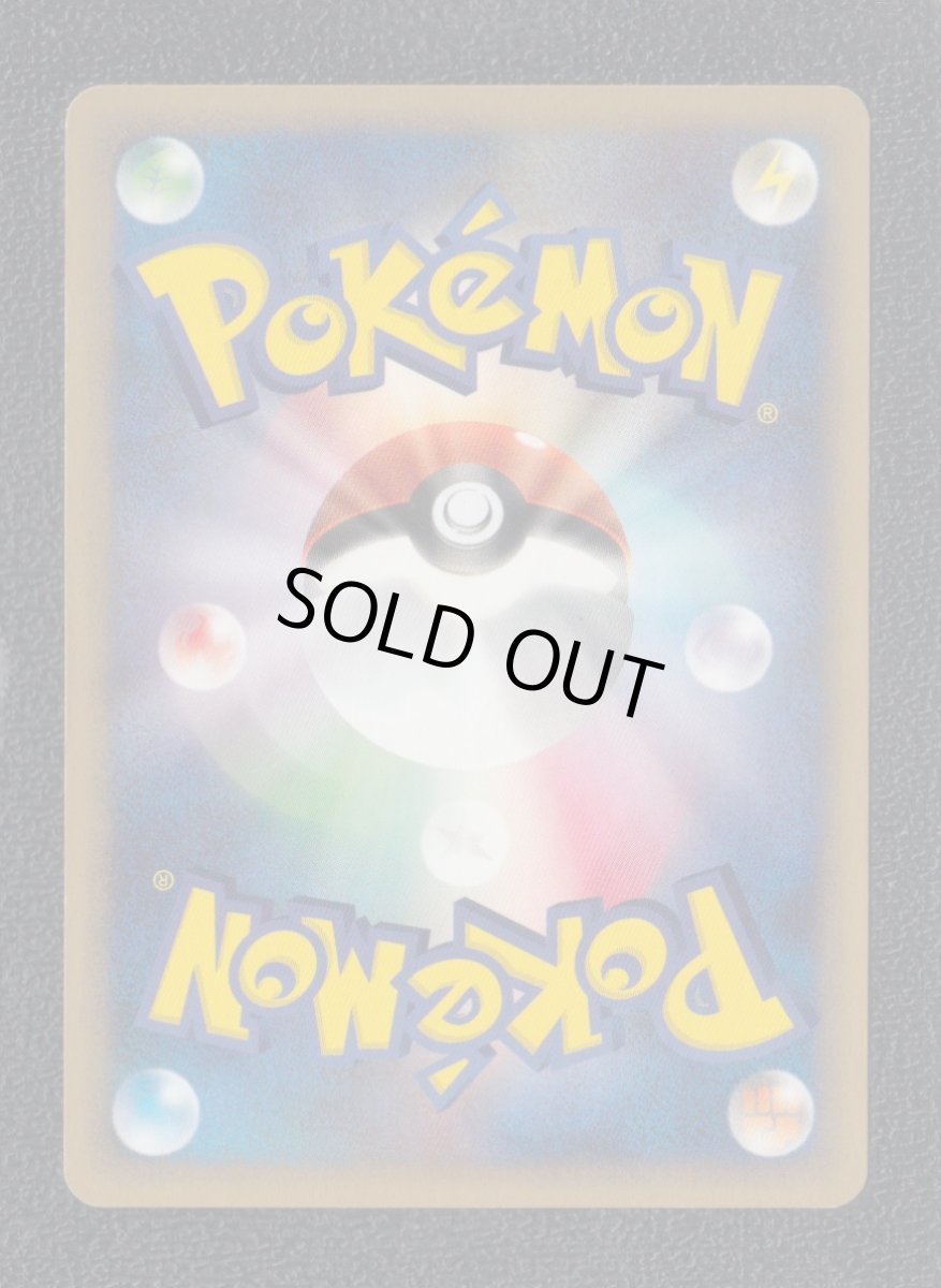 画像2: テッポウオ　カードe　状態【A】ポケモンカード (2)