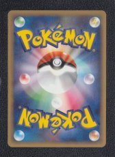 画像2: テッポウオ　カードe　状態【A】ポケモンカード (2)
