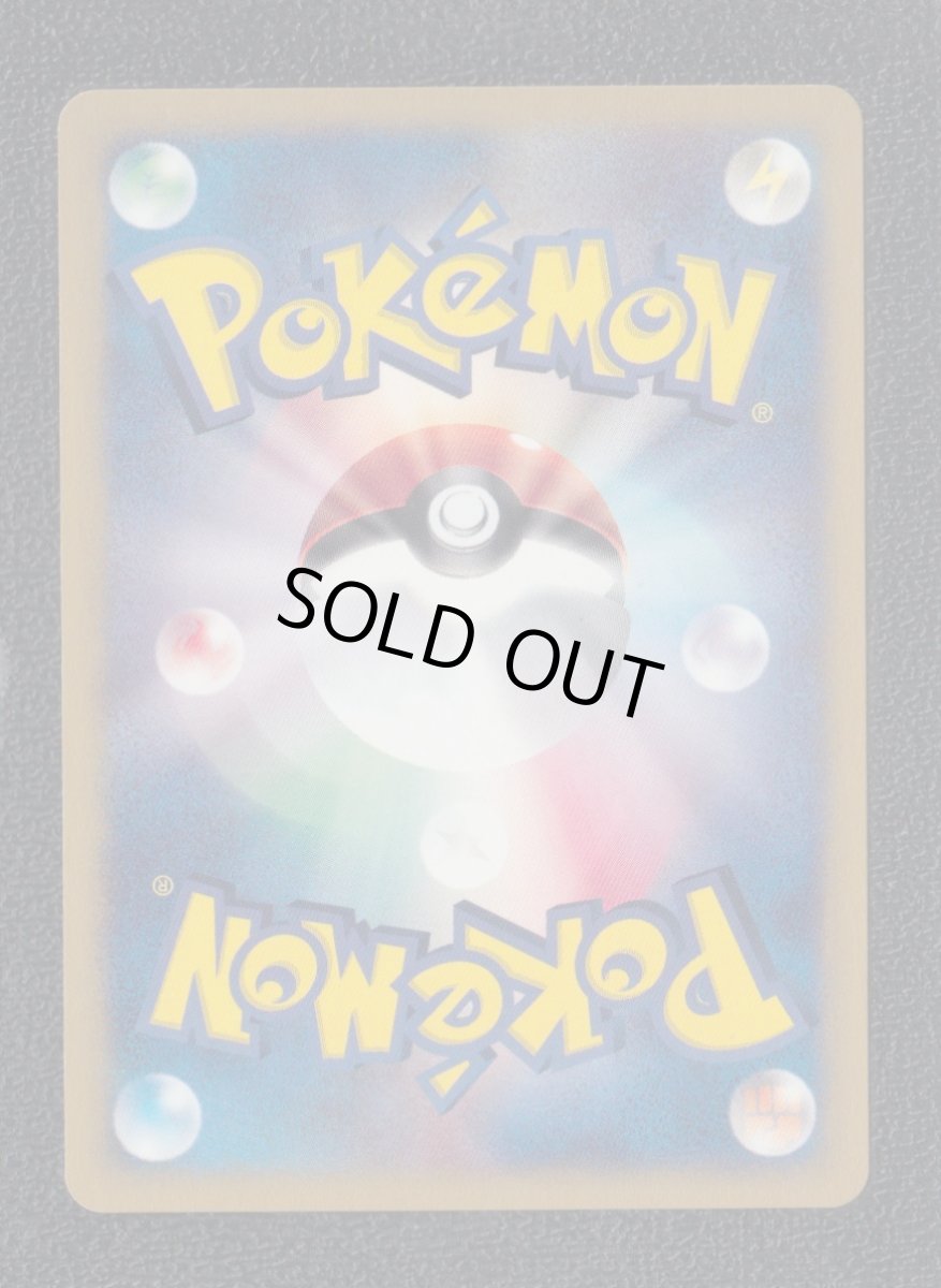 画像2: バルキー　カードe　状態【A】ポケモンカード (2)