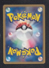 画像2: バルキー　カードe　状態【A】ポケモンカード (2)