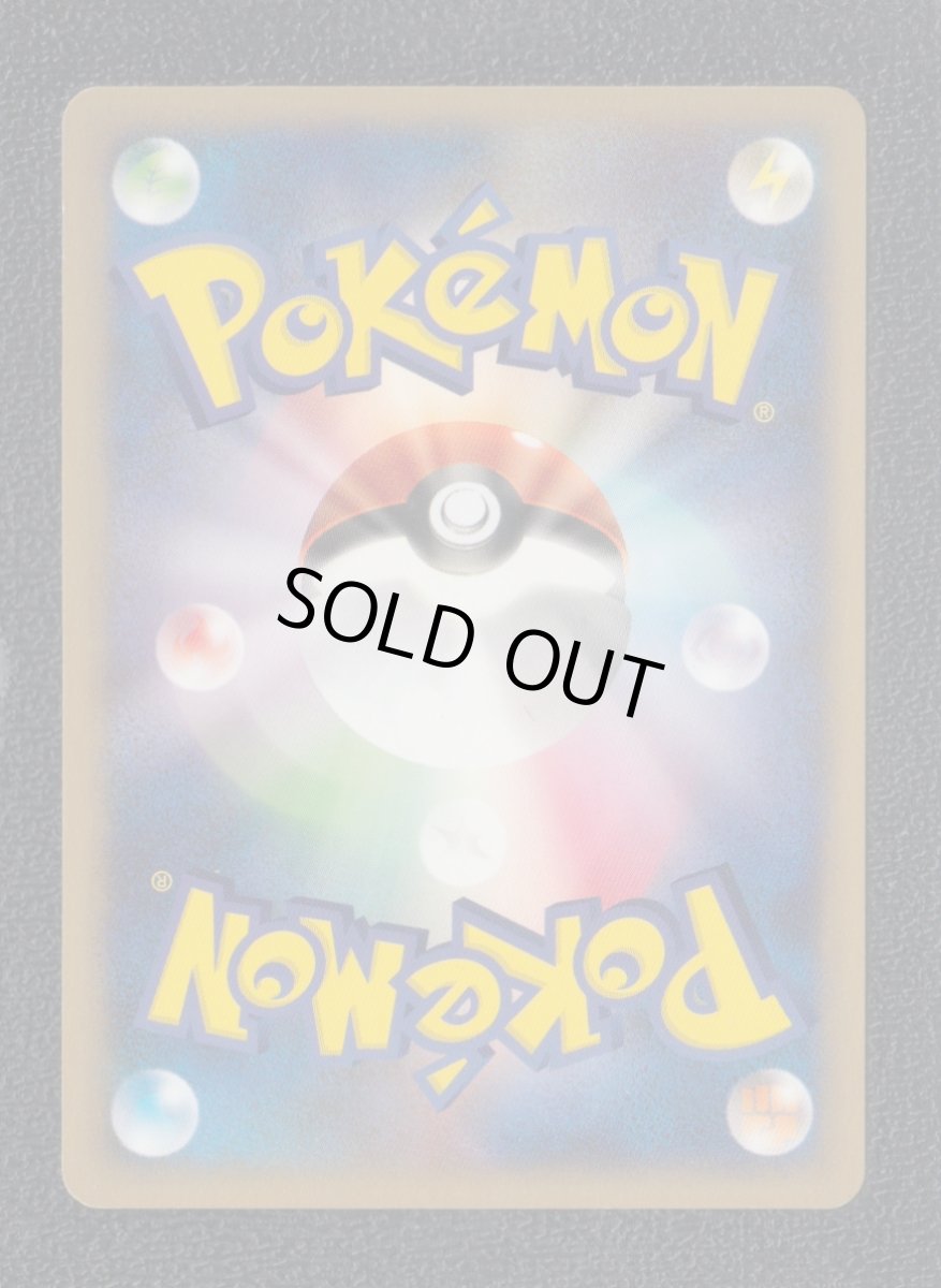 画像2: エリカのキレイハナ 　カードe　状態【A】ポケモンカード (2)