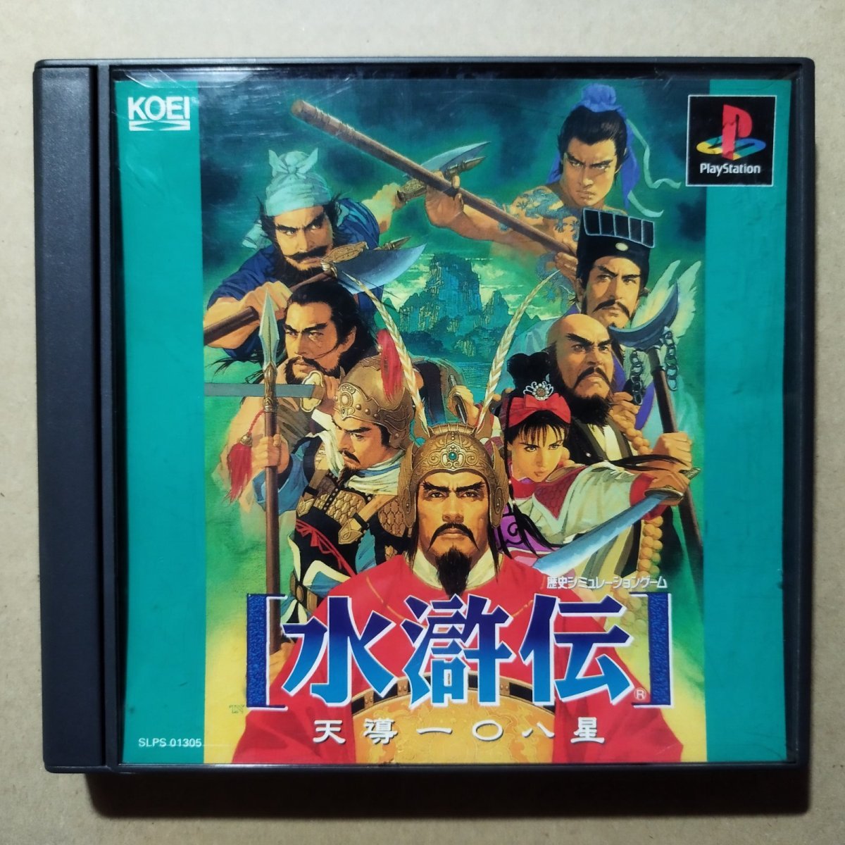 画像1: 水滸伝 天導一〇八星　箱説有　PS1プレイステーション【4N1】 (1)