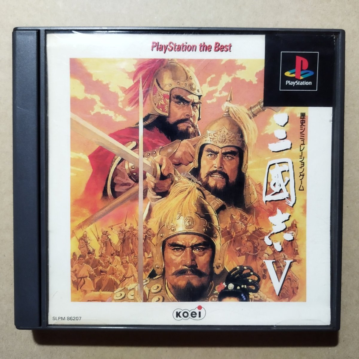 画像1: 三国志V　箱説有　PS1プレイステーション【4N1】 (1)
