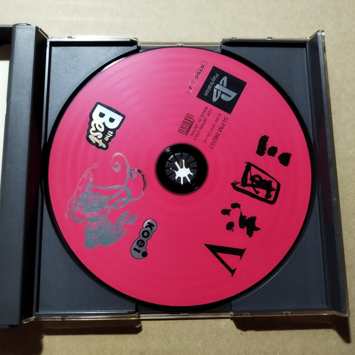 画像4: 三国志V　箱説有　PS1プレイステーション【4N1】 (4)