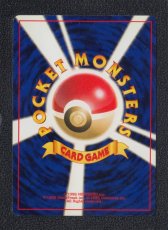 画像2: トゲチック　状態【B】旧ポケモンカード (2)